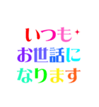 キラキラ光る☆年中使えるイベントスタンプ（個別スタンプ：22）