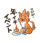 雑種犬きゃめたろー（個別スタンプ：20）