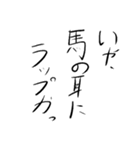 エモ字スタンプ（個別スタンプ：4）