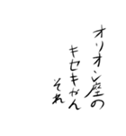 エモ字スタンプ（個別スタンプ：7）