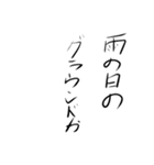 エモ字スタンプ（個別スタンプ：13）