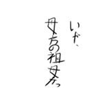 エモ字スタンプ（個別スタンプ：16）