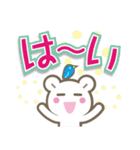 くまくんといっしょに（個別スタンプ：3）