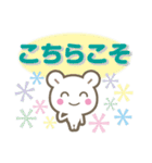 くまくんといっしょに（個別スタンプ：13）