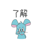 多分、ねずみ。（個別スタンプ：6）