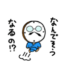 昭和生まれのおじさん ときお            3（個別スタンプ：8）