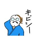 昭和生まれのおじさん ときお            3（個別スタンプ：9）