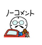 昭和生まれのおじさん ときお            3（個別スタンプ：10）