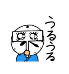 昭和生まれのおじさん ときお            3（個別スタンプ：11）