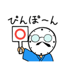 昭和生まれのおじさん ときお            3（個別スタンプ：12）