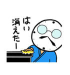 昭和生まれのおじさん ときお            3（個別スタンプ：14）