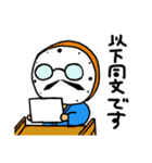 昭和生まれのおじさん ときお            3（個別スタンプ：17）