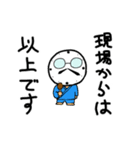 昭和生まれのおじさん ときお            3（個別スタンプ：23）