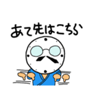 昭和生まれのおじさん ときお            3（個別スタンプ：24）
