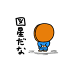 昭和生まれのおじさん ときお            3（個別スタンプ：25）