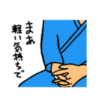 昭和生まれのおじさん ときお            3（個別スタンプ：29）