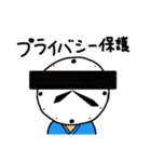 昭和生まれのおじさん ときお            3（個別スタンプ：30）