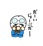 昭和生まれのおじさん ときお            3（個別スタンプ：31）