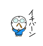 昭和生まれのおじさん ときお            3（個別スタンプ：38）