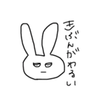 うさぎ会話（個別スタンプ：14）