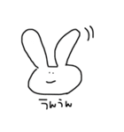 うさぎ会話（個別スタンプ：16）