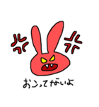 うさぎ会話（個別スタンプ：18）