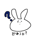 うさぎ会話（個別スタンプ：23）