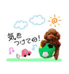 ベル＆モコ＆その仲間たち☆（個別スタンプ：17）