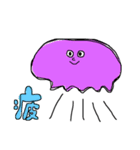 チャンマンスタンプ お魚編（個別スタンプ：5）