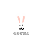 たのしいたのしいどうぶつ（個別スタンプ：1）