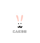 たのしいたのしいどうぶつ（個別スタンプ：2）