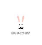たのしいたのしいどうぶつ（個別スタンプ：4）