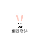 たのしいたのしいどうぶつ（個別スタンプ：8）