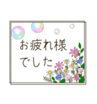 大人が使いたいボタニカルスタンプ♪敬語（個別スタンプ：3）