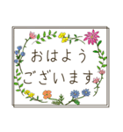 大人が使いたいボタニカルスタンプ♪敬語（個別スタンプ：4）