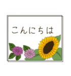 大人が使いたいボタニカルスタンプ♪敬語（個別スタンプ：5）