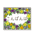 大人が使いたいボタニカルスタンプ♪敬語（個別スタンプ：6）