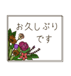 大人が使いたいボタニカルスタンプ♪敬語（個別スタンプ：7）