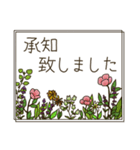 大人が使いたいボタニカルスタンプ♪敬語（個別スタンプ：10）