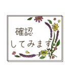 大人が使いたいボタニカルスタンプ♪敬語（個別スタンプ：11）