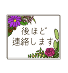 大人が使いたいボタニカルスタンプ♪敬語（個別スタンプ：13）