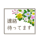 大人が使いたいボタニカルスタンプ♪敬語（個別スタンプ：14）