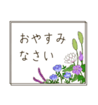 大人が使いたいボタニカルスタンプ♪敬語（個別スタンプ：15）