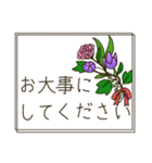 大人が使いたいボタニカルスタンプ♪敬語（個別スタンプ：16）