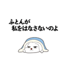 だらけウサギ（個別スタンプ：2）