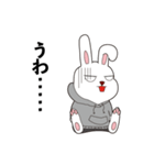 だらけウサギ（個別スタンプ：10）