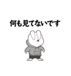 だらけウサギ（個別スタンプ：14）