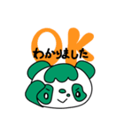 パパンダfamilyの日常スタンプ（個別スタンプ：11）