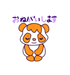 パパンダfamilyの日常スタンプ（個別スタンプ：13）