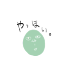 ぷりぷりおまめさん 1粒目（個別スタンプ：1）